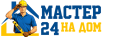 Муж на час - работы по дому в Искитиме под ключ от 917 руб. 2026